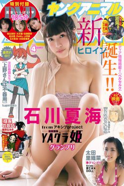 学渣坐在学霸的棒棒上写作业视频